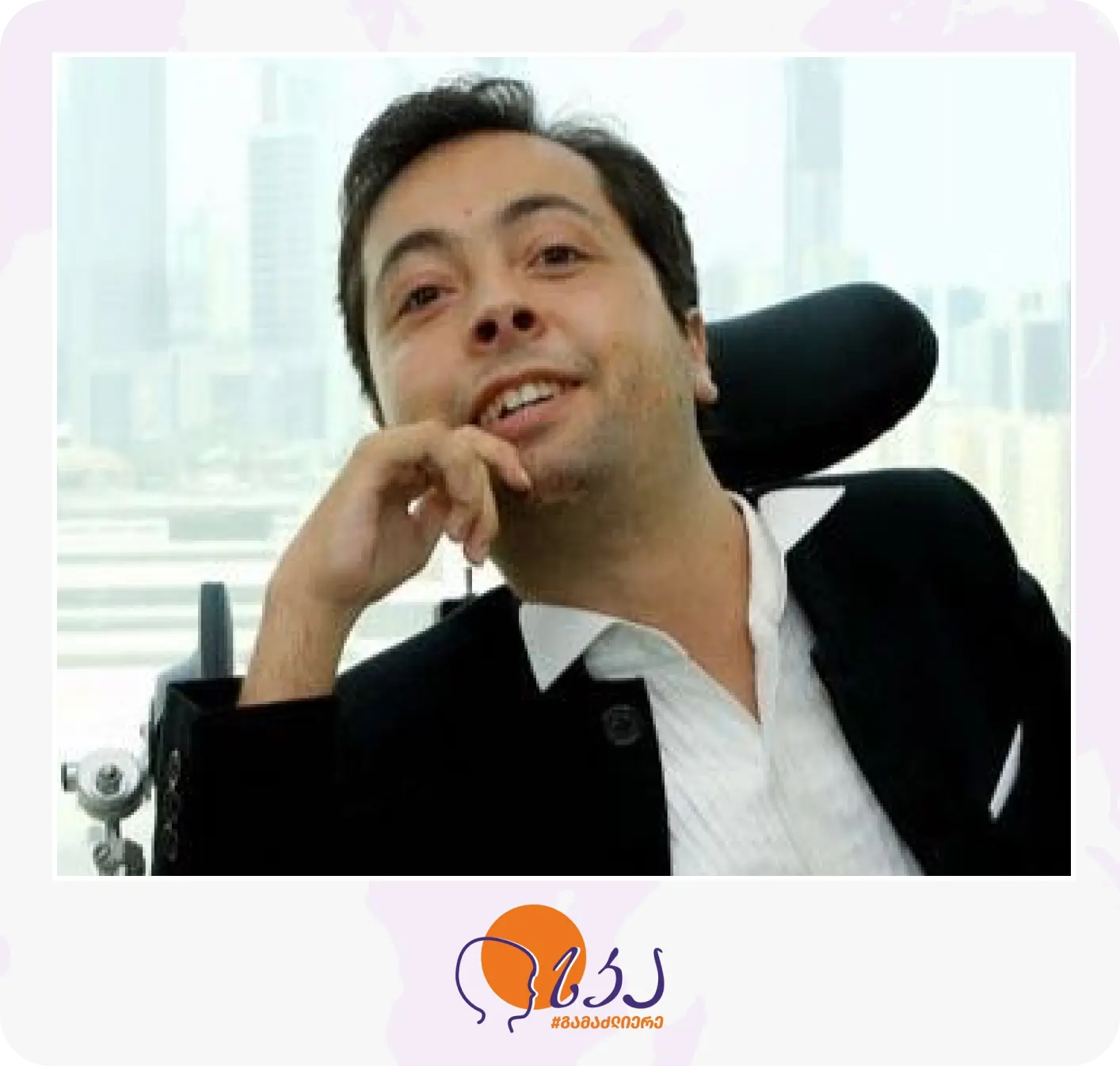 Victor Pineda